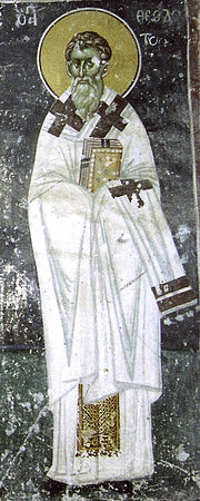 Священномученик Феодот Киринейский
