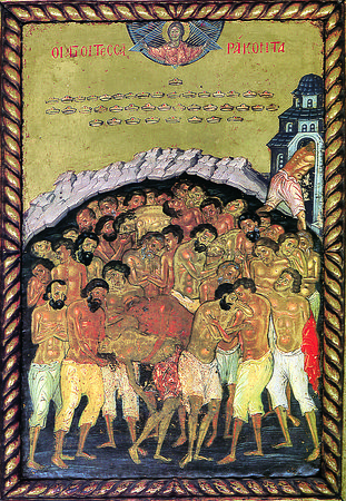Сорок мучеников Севастийских