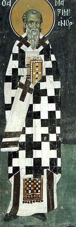 Святитель Максимиан (Максим) Константинопольский