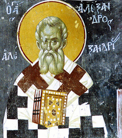 Святитель Александр , патриарх Александрийский