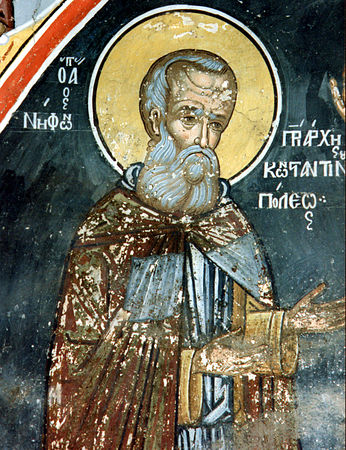 Святитель Нифонт , патриарх Константинопольский