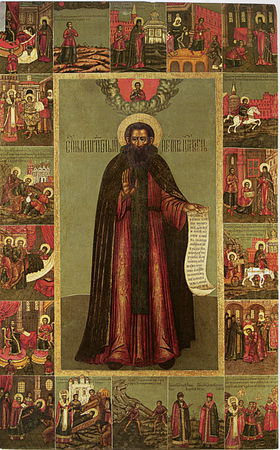 Преподобный Петр, царевич Ордынский