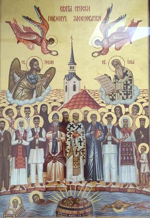 Собор новомучеников Ясеновацких