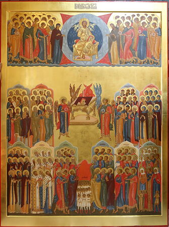 Собор всех святых