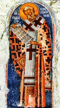 Святитель Григорий Армянский