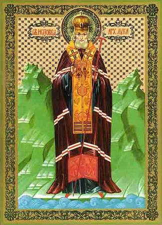 Святитель Лука (Войно-Ясенецкий), архиепископ Симферопольский, исп.