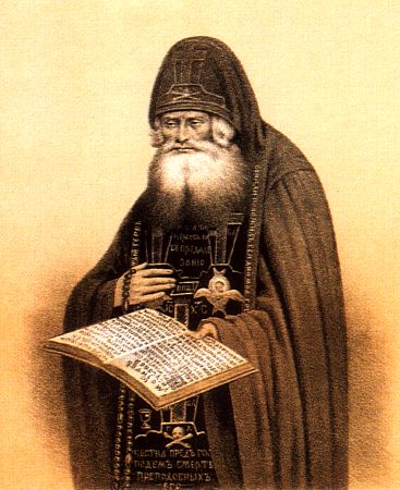 Иеросхимонах Иоанн (Крюков), затворник Святогорской пустыни