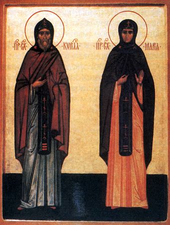 Преподобные Кирилл и Мария