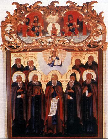 Собор Костромских Святых
