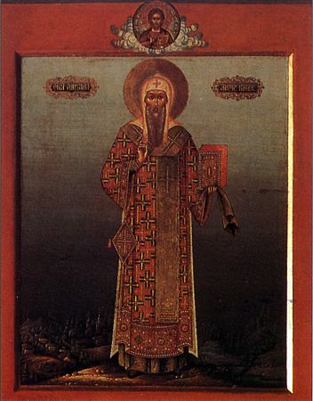 Михаил, митрополит Киевский и всея Руси