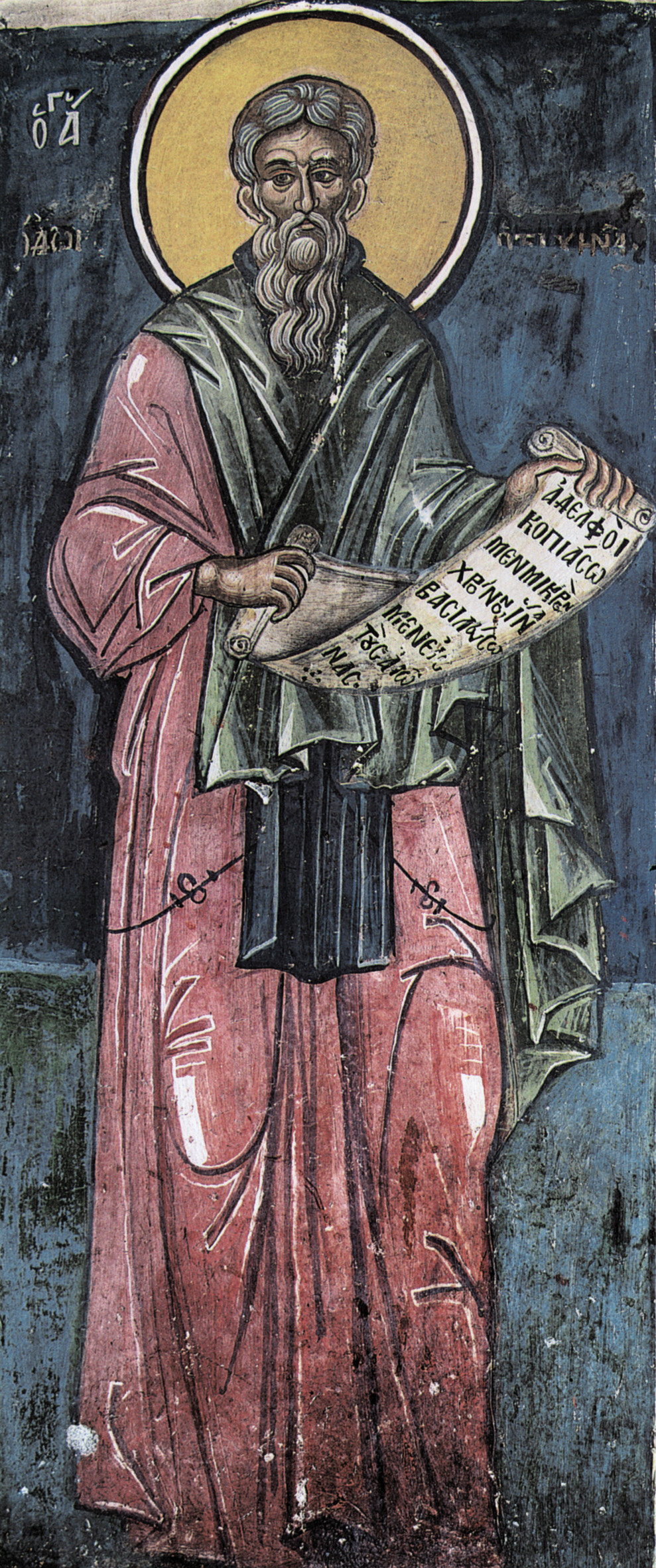 Феодор Трихина ("власяничный"), прп. + Православный Церковный календарь