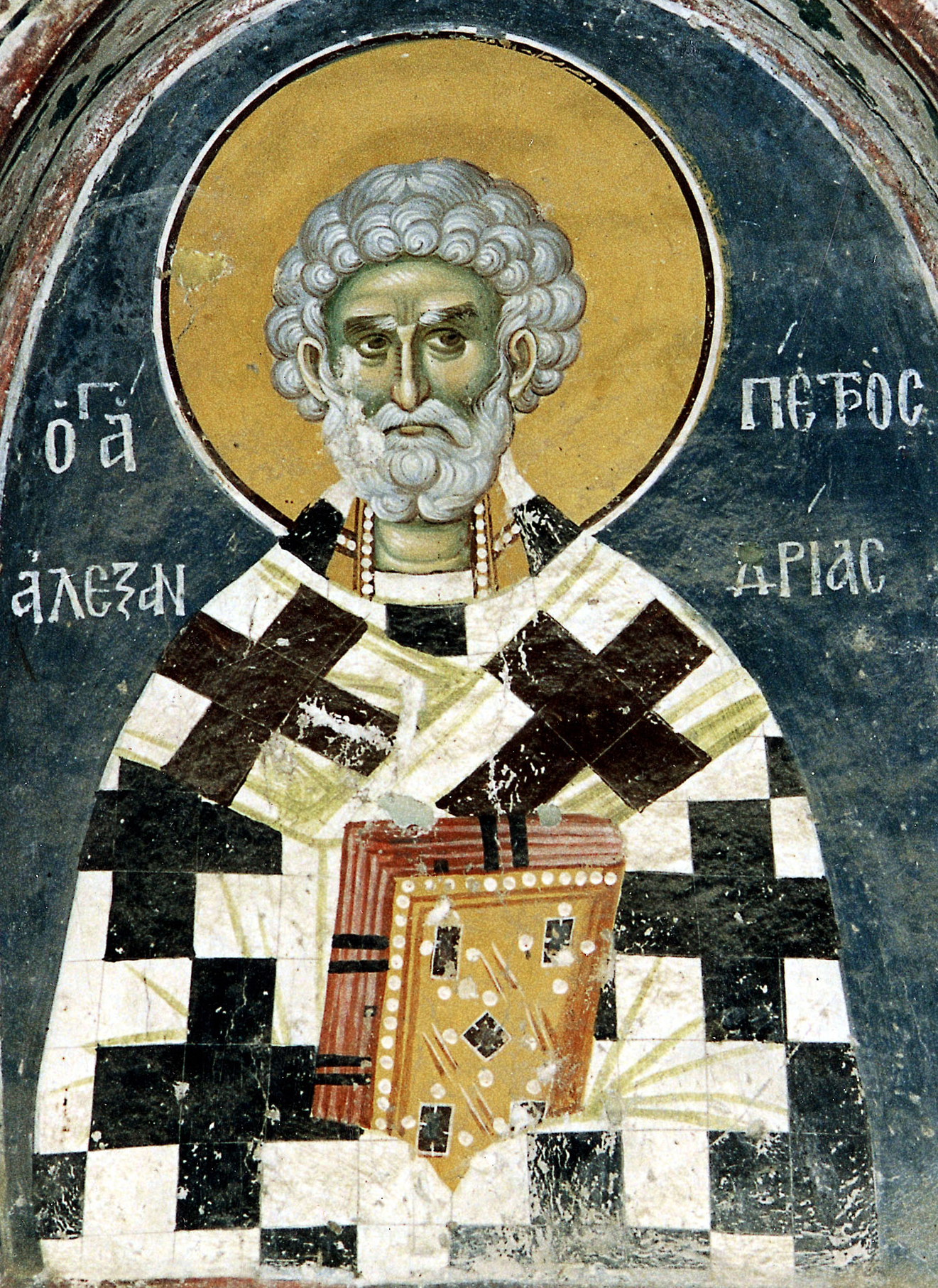 Картинки по запросу Священномученик Петр, архиепископ Александрийский