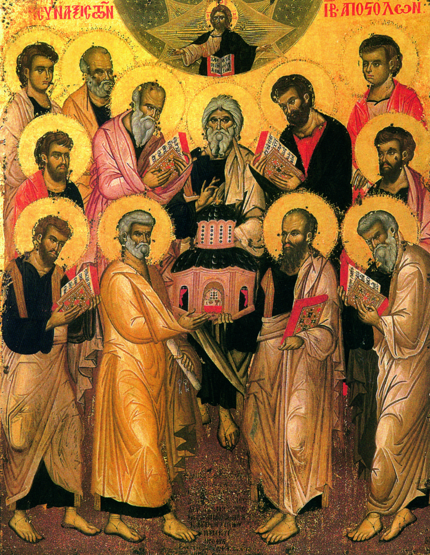 Христианского апостола. Икона Иисус Христос и 12 апостолов.