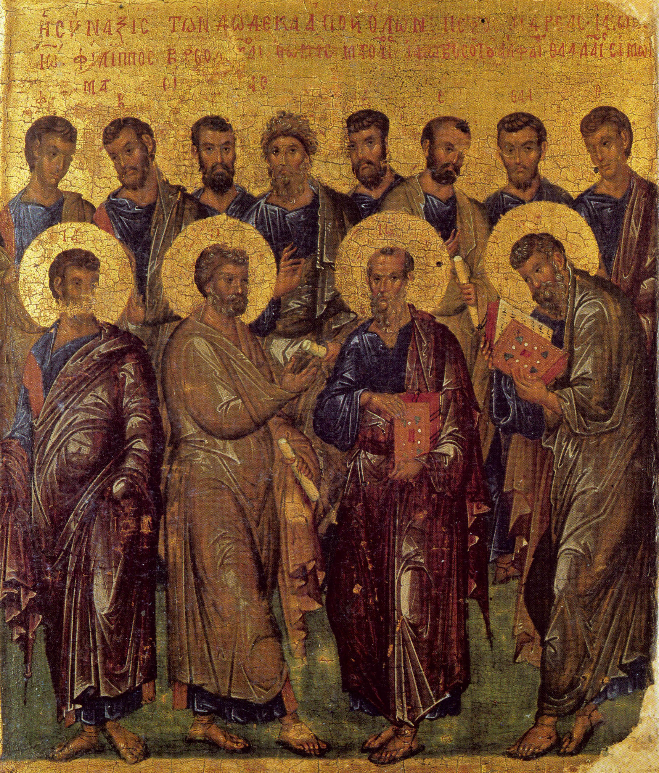Христианского апостола. 12 Апостолов икона Пушкинский музей. Византийская икона 12 апостолов.