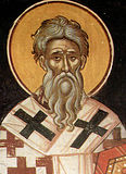 Святитель Дионисий Ареопагит, епископ Афинский, апостол от 70-ти, сщмч.