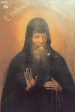 Преподобный Иларион Печерский, схимник