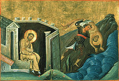 Священномученик Лукиан