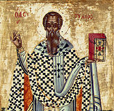 Святитель Евтихий Константинопольский
