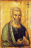 Апостол Петр. 