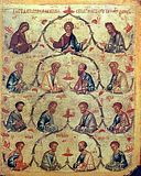 Собор славных и всехвальных 12-ти апостолов 