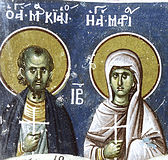 Мученики Маркиан и Мария