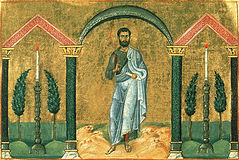 Апостол Тимон