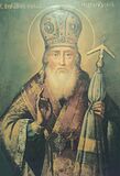Свт. Феофил епископ Новгородский