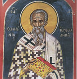 Святитель Софроний, Патриарх Иерусалимский. 