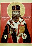 Священномученик Гермоген, Епископ Тобольский и Сибирский.