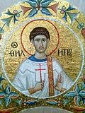Святой Апостол от Семидесяти Филипп, один из семи первых диаконов