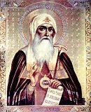 Святитель Ермоген, патриарх Московский и всея России